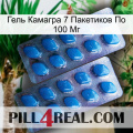 Гель Камагра 7 Пакетиков По 100 Мг viagra2